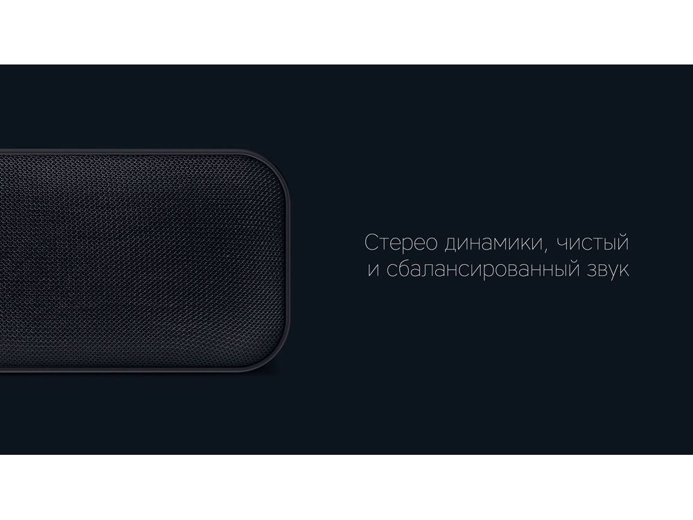 картинка Портативная акустика Rombica mysound BT-08, черный от интернет-магазина сувениров и бизнес-подарков Gifts-Moskva.RU г. Москва