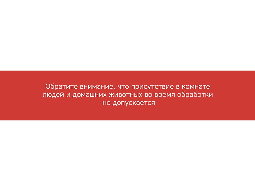 картинка Лампа бактерицидная ультрафиолетовая Rombica Sterilizer Z2, черный от интернет-магазина сувениров и бизнес-подарков Gifts-Moskva.RU г. Москва