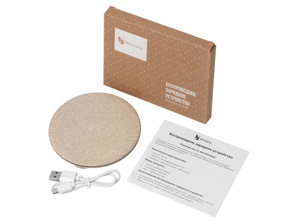 картинка Беспроводное зарядное устройство Wheatty, 5W от интернет-магазина сувениров и бизнес-подарков Gifts-Moskva.RU г. Москва