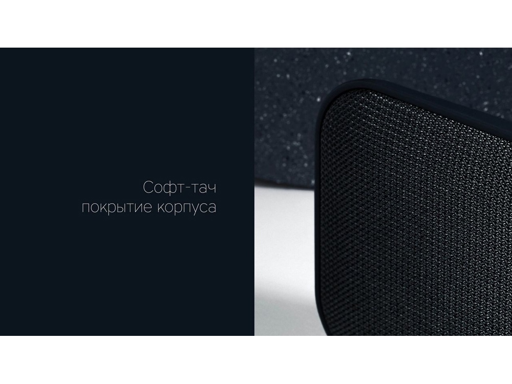 картинка Портативная акустика Rombica mysound BT-08, черный от интернет-магазина сувениров и бизнес-подарков Gifts-Moskva.RU г. Москва