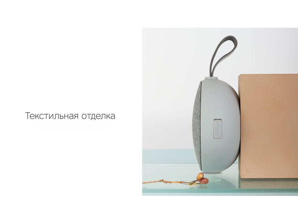 картинка Портативная акустика Rombica mysound BT-35 Gray, серый от интернет-магазина сувениров и бизнес-подарков Gifts-Moskva.RU г. Москва