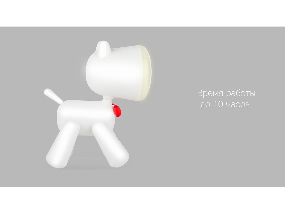 картинка Rombica LED Frisco, белый от интернет-магазина сувениров и бизнес-подарков Gifts-Moskva.RU г. Москва