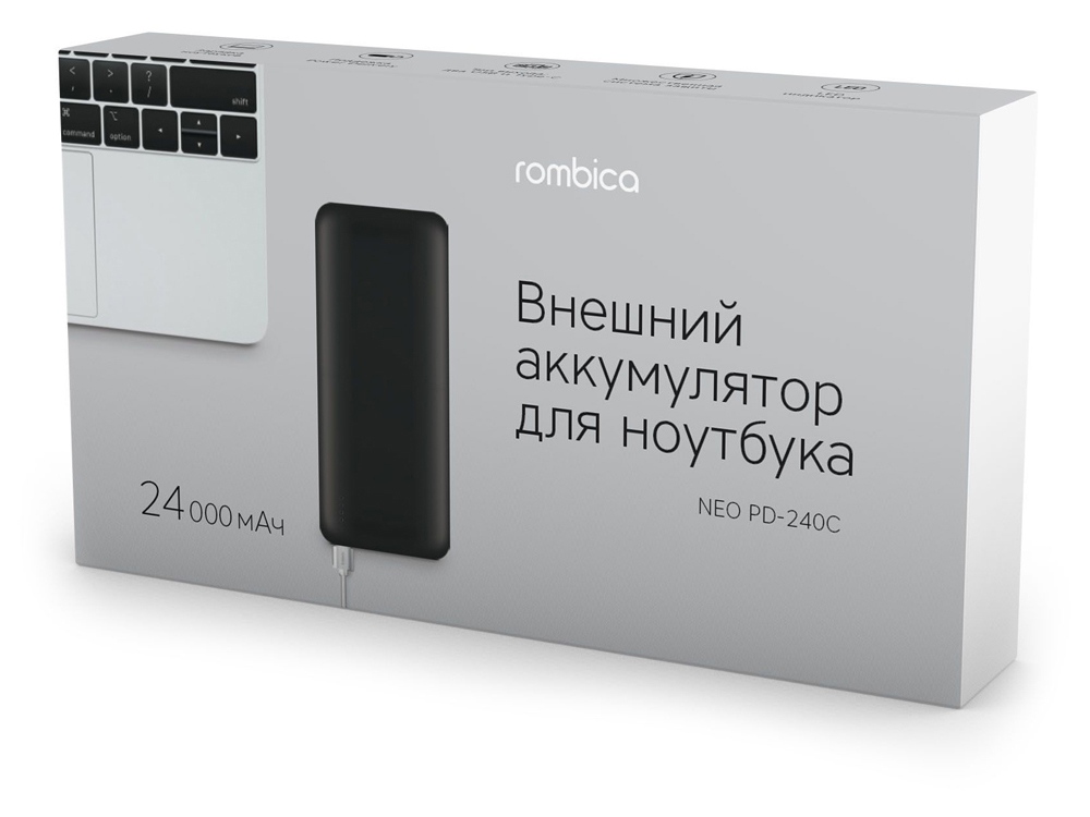 картинка Внешний аккумулятор для ноутбуков Rombica NEO PD-240C, черный от интернет-магазина сувениров и бизнес-подарков Gifts-Moskva.RU г. Москва