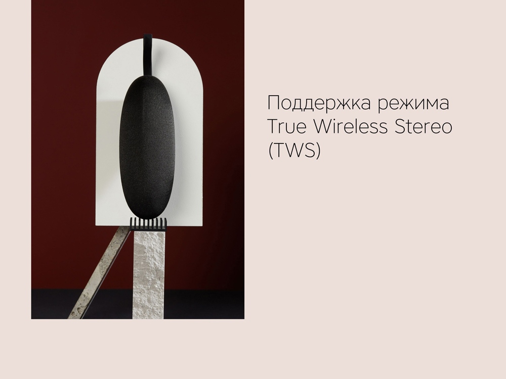 картинка Портативная акустика Rombica Mysound Onyx 2C от интернет-магазина сувениров и бизнес-подарков Gifts-Moskva.RU г. Москва