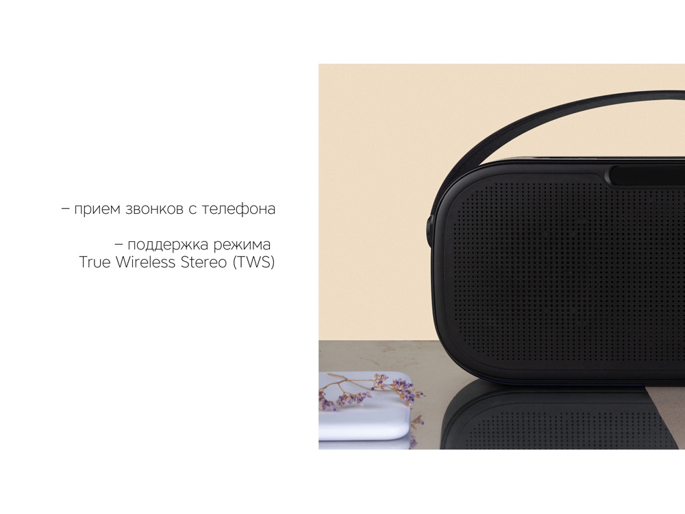 картинка Rombica Mysound Moon, черный/золотистый от интернет-магазина сувениров и бизнес-подарков Gifts-Moskva.RU г. Москва